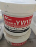 利施邦工業(yè)金屬修補劑焊接膠耐高溫粘金屬暖氣片水箱油箱管道補漏鑄工膠 YW101金屬修補劑500g  曬單實(shí)拍圖