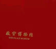 宮廷寶貝十二花神香膏固體香水禮盒持久國風(fēng)文創(chuàng  )博物女生日禮物伴手禮 11月四時(shí)春 馥郁月季 10g 曬單實(shí)拍圖