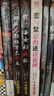 戀與禁忌的述語(yǔ)論理+圣女的毒杯+那種可能性早已料及+午夜零點(diǎn)的灰姑娘全4冊 曬單實(shí)拍圖