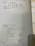 【新華書店正版】新版小學人教版二年級上冊語文課本人教版2年級上冊語文書人民教育出版人教版2二上語文課本教科書 曬單實拍圖