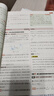 【數學(xué)版本自選】2026新王后雄教材完全解讀高中數學(xué)高一高二上下冊選擇性必修第一二三冊必修第一冊人教AB版RJ蘇教版北師大版同步教材全解輔導資料 數學(xué)【人教A版】 必修第二冊 曬單實(shí)拍圖