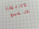 百樂（PILOT）可擦筆中性筆-ST按制簽字筆學(xué)生考試辦公用筆LFPK-30S4S-IKR 星物語0.4mm 麒麟座/紅 曬單實拍圖