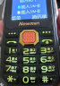 纽曼（Newman）L8 星空黑 4G全网通 移动联通电信老人手机 超长待机 大字大声大按键老年机 学生儿童备用功能机 实拍图
