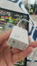 原裝適用小米平板6充電器67W極速閃充小米平板6pro充電頭快充33W 【套裝】67W閃充頭+1.5米線(xiàn) 曬單實(shí)拍圖