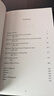 預售 基因 英文原版 The Gene 生命與科學(xué) Siddhartha Mukherjee 基因傳 悉達多穆克吉 曬單實(shí)拍圖