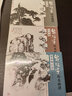黎雄才山水畫(huà)譜.山石篇 曬單實(shí)拍圖