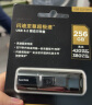 闪迪(SanDisk)256GB USB3.2至尊超极速固态U盘CZ880读速高达420MB/s写380MB/固态硬盘般的传输体验 实拍图