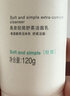 禹泉依克多因洗面奶  氨基酸表活B5潔面乳清潔保濕男女士專用官方正品 【輕簡舒柔】氨基酸潔面乳 曬單實拍圖