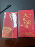 準(zhǔn)匠萬(wàn)元大紅包可裝5千-1萬(wàn)紅包袋大號(hào)結(jié)婚過年開業(yè)通用加大號(hào)利是封 萬(wàn)元大展宏圖 萬(wàn)元大紅包6個(gè)/包 曬單實(shí)拍圖