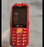 天语(K-Touch）Q31 全网通4G三防老人手机超长待机移动联通电信直板按键双卡双待功能机老年人手机红色 实拍图