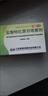汗皰疹用藥手上起小水泡脫皮手癢 消炎止癢藥膏抗真菌脫皮瘙癢難忍真菌感染效 鹽酸特比萘芬噴霧劑 2盒【手上小水泡瘙癢】 曬單實(shí)拍圖