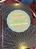 量子力學(xué)的細胞自動(dòng)機詮釋?zhuān)ㄓ⑽模?英文版） 曬單實(shí)拍圖
