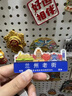 【蘭州】甘肅博物館文創(chuàng)冰箱貼牛肉面水墨丹霞白塔山伴手禮紀念品 蘭州扇禮 曬單實拍圖