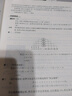 小學(xué)奧數(shù)解題方法大全小學(xué)奧數(shù)教練員手冊(cè) 奧數(shù)教程數(shù)學(xué)思維訓(xùn)練專題研讀一二三四五六年級(jí)小學(xué)數(shù)學(xué)教師教學(xué)用書教案工具書 教練員手冊(cè)+解題方法 共2冊(cè) 曬單實(shí)拍圖
