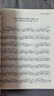 大管（業(yè)余）考級(jí)教程（一級(jí)-九級(jí) 附光盤） 曬單實(shí)拍圖