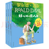 羅爾德·達爾作品典藏——與動(dòng)物交談的男孩  7-10歲 小學(xué)一年級二年級課外閱讀 兒童文學(xué) 兒童禮物 京東618 閱讀書(shū)單 曬單實(shí)拍圖