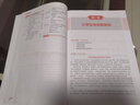 創(chuàng)新創(chuàng)業(yè)基礎(chǔ)（高等院校公共基礎(chǔ)課系列教材） 曬單實(shí)拍圖