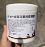 Krauterhof七葉莊園德國(guó)馬栗膏按摩凝膠馬膏原裝進(jìn)口膏護(hù)理膏貼馬栗樂(lè)熱感膏 德國(guó)馬膏原裝進(jìn)口500ml 曬單實(shí)拍圖