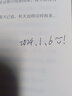 通往夏天的隧道再見(jiàn)的出口 群青1-2+3-4完結篇漫畫(huà) +小說(shuō)原版 八目迷原作 八目迷時(shí)空與四季系列 日本輕小說(shuō)簡(jiǎn)中文版 天聞角川 【小說(shuō)】通往夏天的隧道，再見(jiàn)的出口 曬單實(shí)拍圖