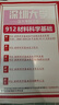 26深圳大學考研912材料科學基礎(chǔ)811深大材料工程初試真題資料 全套套餐 紙質(zhì)書五冊贈全套電子資料和視頻課程 曬單實拍圖