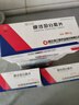 [維爾坦] 纈沙坦分散片 80mg*21片/盒 4盒裝 曬單實(shí)拍圖