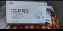 邦列安單體銀抑菌凝膠原高效單體銀抑菌凝膠 男性私處的抑菌和日常護(hù)理 5支裝6盒重度【共30支】 曬單實(shí)拍圖