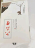 六品堂 國學(xué)經(jīng)典10本裝 鋼筆字帖成人行書(shū)練字帖 硬筆書(shū)法臨摹練字貼行楷書(shū)中小學(xué)生字帖 曬單實(shí)拍圖