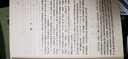 正版 中國古代兵法系列 4冊/古代戰爭論紀效新書(shū)百戰奇略武經(jīng)七書(shū)孫子兵法三十六計六韜三略李衛公問(wèn) 曬單實(shí)拍圖