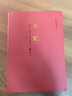 紅色經(jīng)典叢書：牛虻 小說 曬單實(shí)拍圖