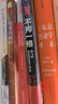 奈飛文化手冊(cè)+不拘一格 網(wǎng)飛的自由與責(zé)任工作法 曬單實(shí)拍圖