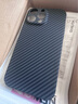 古藝涵蘋果16手機(jī)殼iPhone16promax碳纖維紋理磨砂套15plus超薄防摔14Pro凱夫拉14/13浮雕紋路12/11男生X 炫酷黑【碳纖維紋理】 iPhone15pro 曬單實(shí)拍圖
