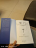 【全3冊】窄門(mén)+背德者+田園交響曲 安德烈紀德著(zhù)作全譯本經(jīng)典法國文學(xué)小說(shuō)作品集青少年課外閱讀書(shū)籍 曬單實(shí)拍圖
