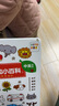 【官方正版】中英雙語0-4歲幼兒認(rèn)知小百科全3冊點(diǎn)讀版 專注力1000 0-4-6周歲啟蒙認(rèn)知繪本寶寶早教幼兒園學(xué)前書益智讀物看圖識物我的認(rèn)知書撕不爛顏色圖書 【共3冊】0-4歲幼兒認(rèn)知小百科 曬單實(shí)拍圖