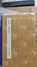 原作坊·中國書(shū)法：懷素論書(shū)帖 曬單實(shí)拍圖