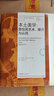 本土美學(xué)--原住民藝術(shù)媒介與認(rèn)同/藝術(shù)人類學(xué)經(jīng)典譯叢 曬單實(shí)拍圖
