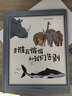 是誰(shuí)在悄悄和我們告別 曬單實(shí)拍圖