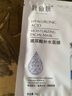 妤容莊YRZ妤容莊美容院線下店同款護(hù)膚品補(bǔ)水保濕可線下門店 煥顏美肌沁潤面膜5片/盒 曬單實(shí)拍圖