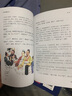 全套4冊 史記全冊書(shū)籍 青少年閱讀經(jīng)典國學(xué)歷史書(shū)籍史記全本全譯全注正版原著(zhù)文言文白話(huà)文全彩圖解典藏版 曬單實(shí)拍圖