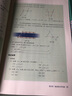 七年級(jí)下冊(cè)教材全解 2025春中學(xué)教材全解七年級(jí)下冊(cè)語文數(shù)學(xué)人教版 七7年級(jí)下數(shù)學(xué)書同步教材解析課本完全解讀教輔書薛金星 教材全解七年級(jí)下 數(shù)學(xué)【人教版】 曬單實(shí)拍圖