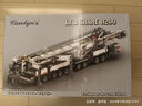 CAROLYN'S 凱羅琳CJ-2001利勃海爾LTM Crane 11200積木 Jeroen獨(dú)家授權(quán)吊車 奶白色 套餐B：車體+配重箱 套盒 U盤說明書 曬單實(shí)拍圖