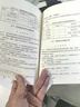 【正版現貨速發(fā)】建筑工程施工質(zhì)量驗收規范全套15本 施工質(zhì)量驗收規范 GB50210-2018 建筑裝飾裝修工程 曬單實(shí)拍圖