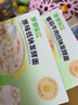 芽芽樂營(yíng)養(yǎng)面條鈣鐵鋅低鈉發(fā)酵面直線面一歲以上含嬰幼兒寶寶兒童食譜 七色滋養(yǎng)輔食面28g*7 曬單實(shí)拍圖