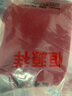 恒源祥100%純羊毛裙女秋冬季新款復(fù)古提花中長款打底衫半高領(lǐng)針織連衣裙 紅色 2XL (130-140斤穿) 曬單實(shí)拍圖