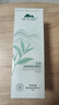 植物醫生乳液補水保濕清爽控油 白茶凈顏細致調理乳100ml 曬單實(shí)拍圖