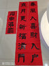 空白手寫(xiě)加厚純紅銅版對聯(lián)紙不褪色喜聯(lián)慶聯(lián)120克萬(wàn)年紅專(zhuān)用紙 2米*32厘米（5付帶橫批） 曬單實(shí)拍圖