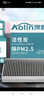 澳麟（AOLIN）活性炭空調(diào)濾芯濾清器空調(diào)格除PM2.5/日產(chǎn)軒逸e-POWE混油款 1.2L 曬單實(shí)拍圖