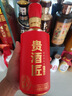 君道貴釀上海貴酒豫山酒一鼎濃香型白酒 純糧釀造江西章貢 52%vol 550mL 9瓶 整箱裝 曬單實拍圖