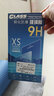 魅奈適用iQOOZ9/Z9x鋼化膜防窺vivo iQOO Z9Turbo/+手機(jī)膜長(zhǎng)續(xù)航版高清防指紋全屏防爆手機(jī)保護(hù)貼膜 Z9Turbo/+【防窺款】鋼化膜*2片裝 ~ 曬單實(shí)拍圖