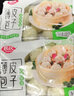 民歡薄皮素包子肉小籠包學(xué)生兒童早餐速食半成品速凍懶人食品薺菜粉絲 胡蘿卜雞蛋素包500克約15個(gè) 曬單實(shí)拍圖