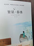 快樂(lè )讀書(shū)吧二年級上+下冊（9冊）小學(xué)語(yǔ)文課本教材推薦閱讀 全彩注音版掃碼有聲伴讀 2二年級上下冊課外閱讀書(shū)目套裝京東自營(yíng) 曬單實(shí)拍圖